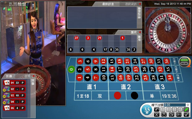 12BET娱乐厅星光馆靓丽荷官旗袍秀~